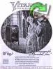 Vitanola 1920 98.jpg